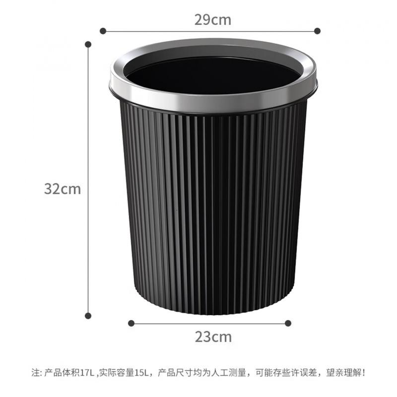 本迪压圈垃圾桶两只装17L黑色厨房客厅家用大号卫生间办公室宿舍纸篓高清大图