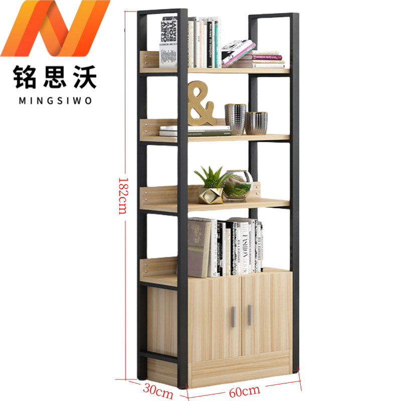 铭思沃书 架60cm 台