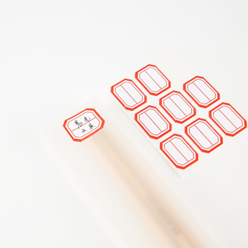 晨光mg文具红色2534mm90枚自粘性标签标贴不干胶标签贴纸9枚张yt1110