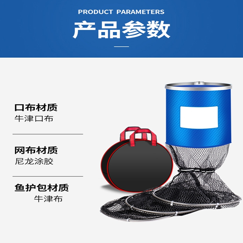 魅扣便携鱼护折叠鱼兜网不锈钢加厚渔护竞技胶丝钓鱼护野钓