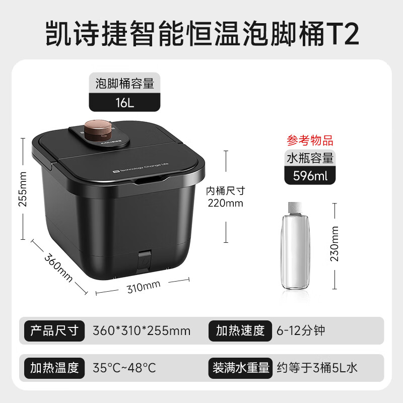 凯诗捷(KASJ) 泡脚桶加热按摩智能温控速热足浴盆恒温洗脚 送长辈礼品实用礼物T2高清大图