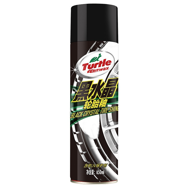 企购优品龟牌（Turtle Wax）轮胎蜡套装TC-153