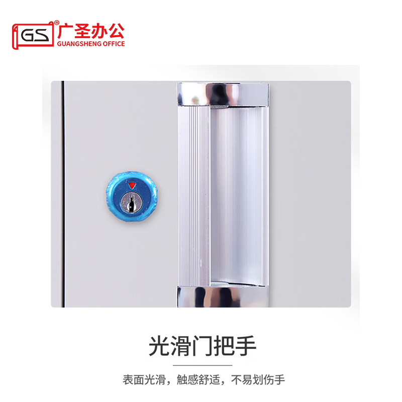 GS广圣矮柜文件柜办公柜 WG0506一个高清大图
