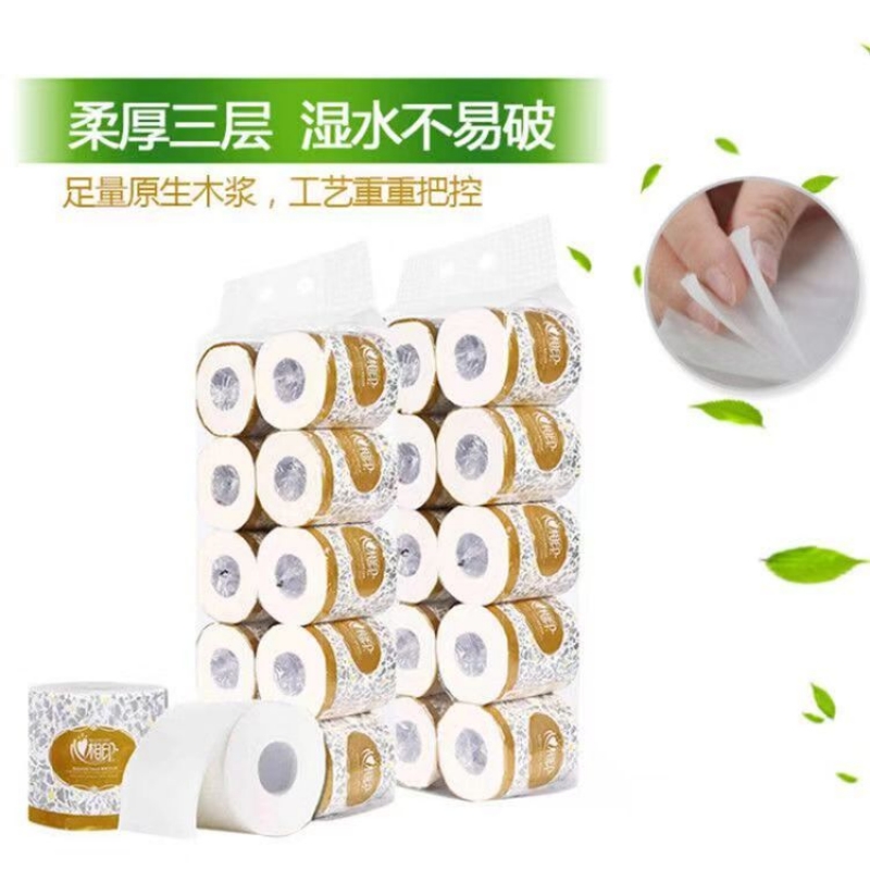 心相印BT110恒金商务小卷纸