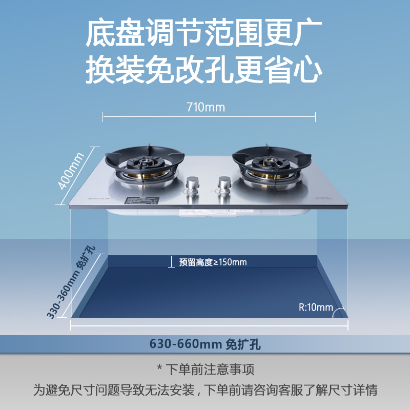 ELKS燃气灶JZT-EL8166 台嵌两用灶具 不锈钢面板无缝清洁纯铜火盖高清大图