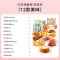 a1 防疫家庭包手撕面包早餐整箱代餐糕点蛋糕点心休闲零食食品