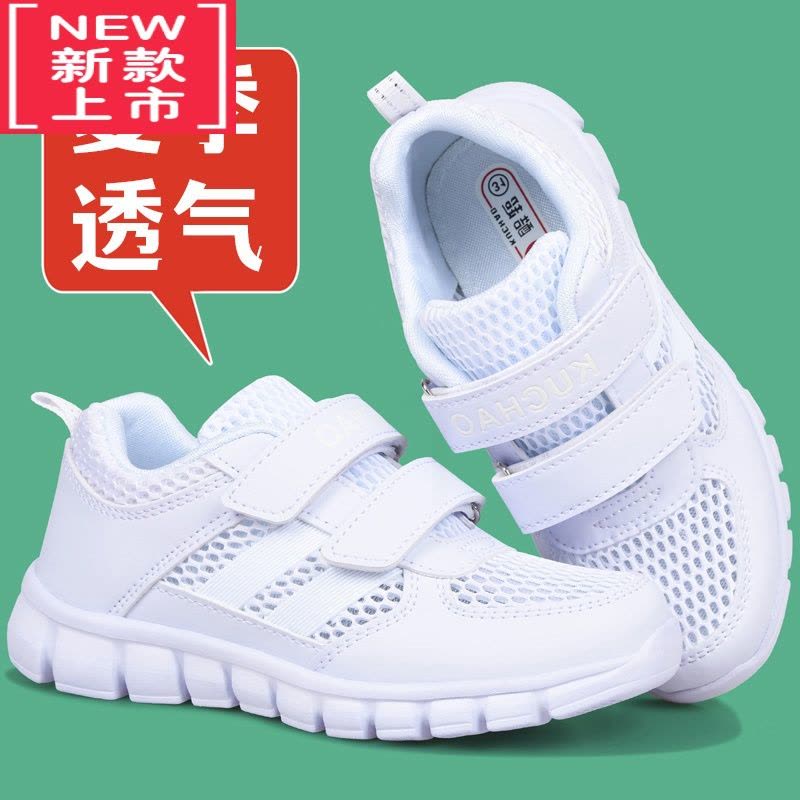 可莉允儿童白色运动鞋男童白鞋女童小白鞋幼儿园宝宝旅游小学生波球鞋子运动休闲鞋图片