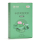 中粮中茶安化黑茶荷香茯砖390g