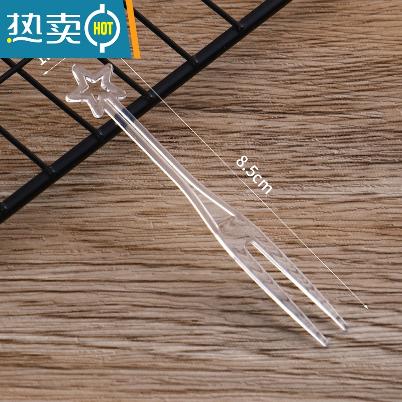 敬平水果叉加厚透明叉子蛋糕沙拉甜品叉独立包装塑料叉子 星星叉透明=500支 [买五送一]牙签