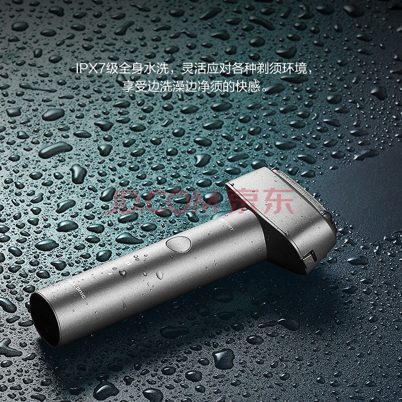 松下剃须刀 ES-RM31-K405高清大图