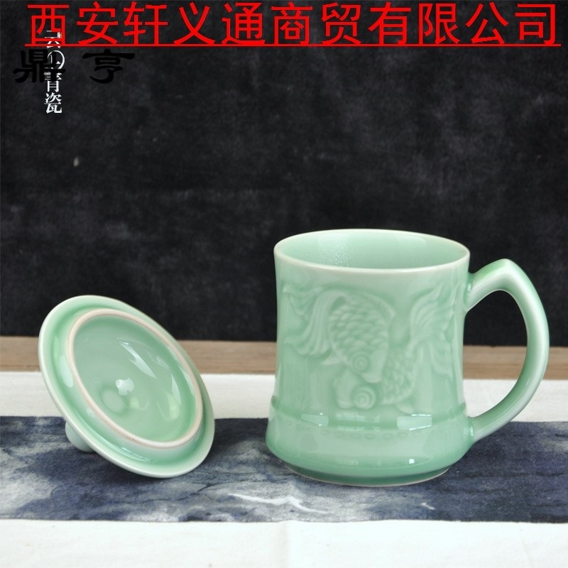 鼎亨产地风格款创意青瓷茶杯礼品定制陶瓷杯带盖随手马克杯办公杯