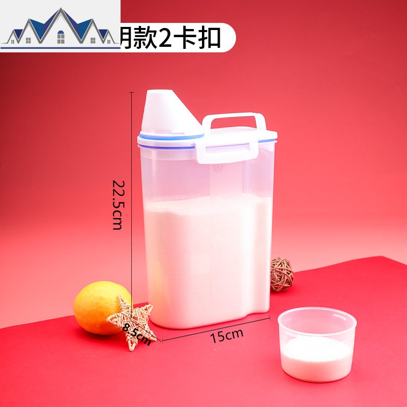 洗衣粉收纳盒大号塑料装洗衣粉的盒子有盖家用收纳桶创意洗衣粉罐_625 2.0KG透明款2卡扣