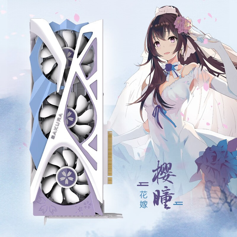 Geforceは俺の嫁 - Yeston GeForce RTX4070Ti-12G D6X 樱瞳花嫁