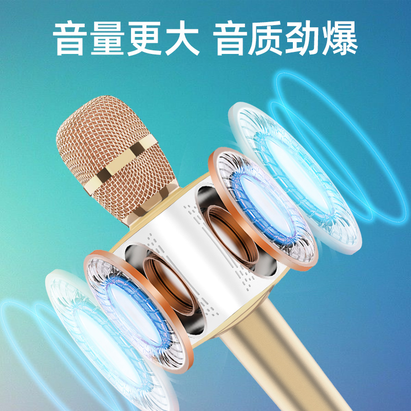 索爱(soaiy) MC7话筒音响一体麦克风适用于唱吧无线蓝牙家用全民唱K歌神器专用手机电视儿童宝宝专业卡拉OK