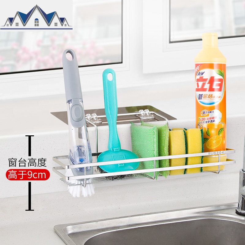 厨房窗台置物架水上方放洗洁精沥水挂篮壁挂免打孔不锈钢调料架 三维工匠高清大图
