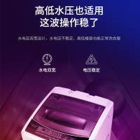 [美的出品]华凌洗衣机波轮 8公斤全自动波轮洗衣机洗脱一体HB80-C1H家用宿舍用 健康免清洗 智能预约 智利灰