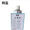 韩玺 液体黄油喷剂 清洁剂 450ml 瓶