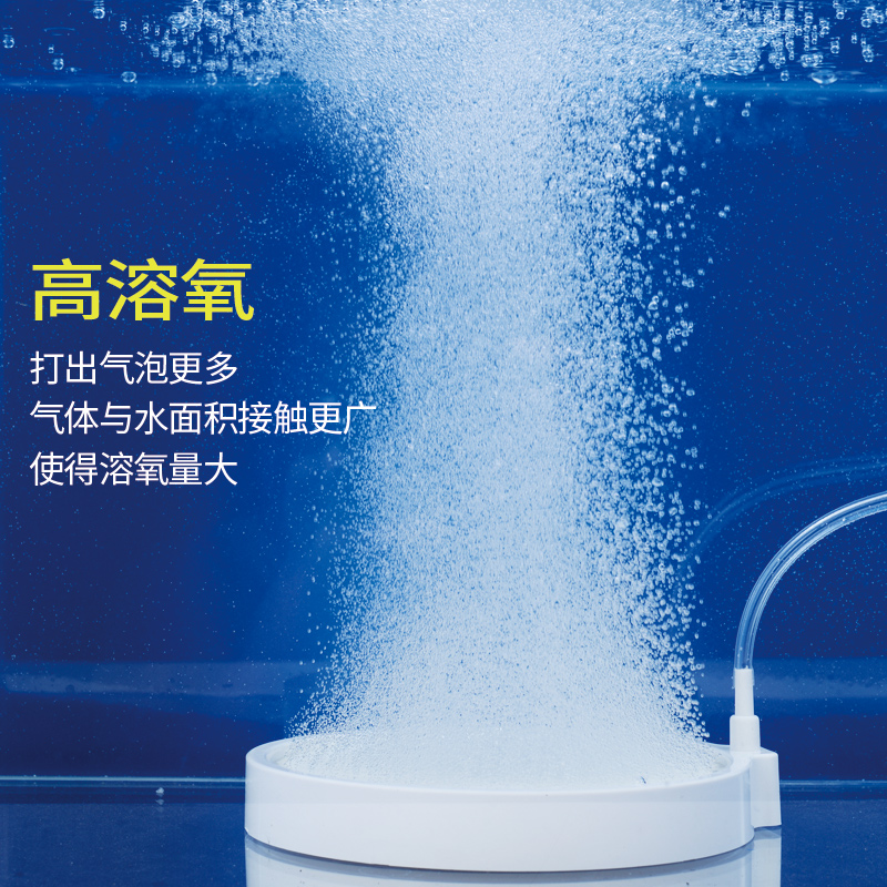 鱼缸气泡石氧气泵细化器气泡条气盘石增氧气泵配件高清大图
