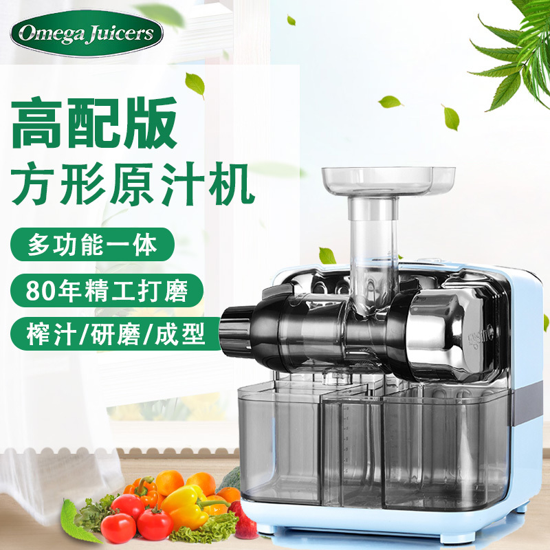欧美爵士(Omega Juicers)榨汁机CUBE302原汁机面条机方形料理机62转慢速研磨机圆形加料口 马卡龙蓝