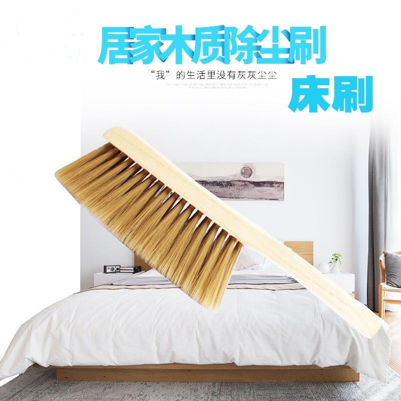 床刷子实木软毛扫床灰尘刷打扫衣服清洁刷扫床笤帚炕扫把|实木床刷[送粘毛刷]