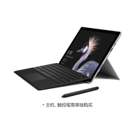 微软Surface Pro 7平板电脑二合一键盘盖典雅黑磁吸易拆卸聚氨酯 磨砂手感键盘背光灯+玻璃精准式触控板 苏宁自营