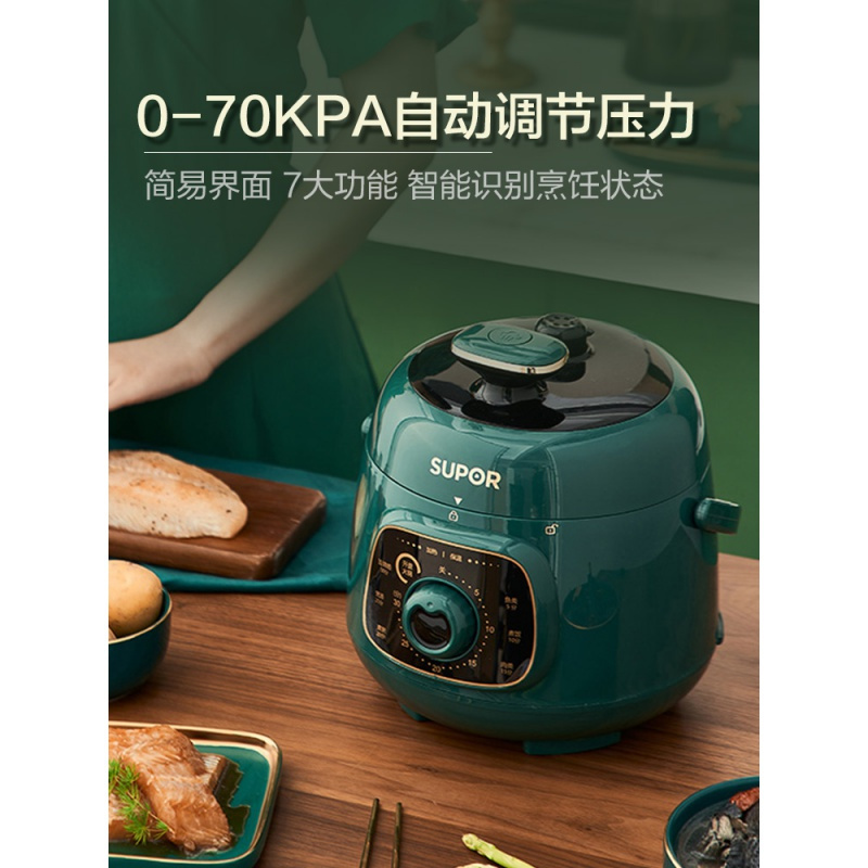 苏泊尔(SUPOR)迷你电压力锅小型电高压锅小电饭煲电饭锅1-2人 1.8L升 不粘内胆SY-18YA9061高清大图