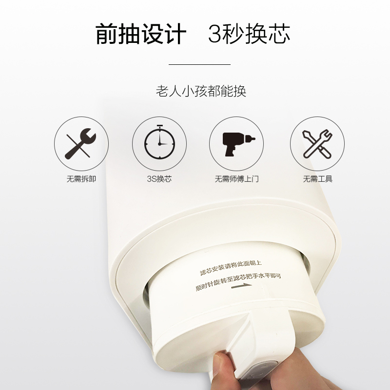 帮客材配 苏宁极物小Biu直饮净水器 青春版 R400-W1净水机 PPC滤芯 第1级高清大图