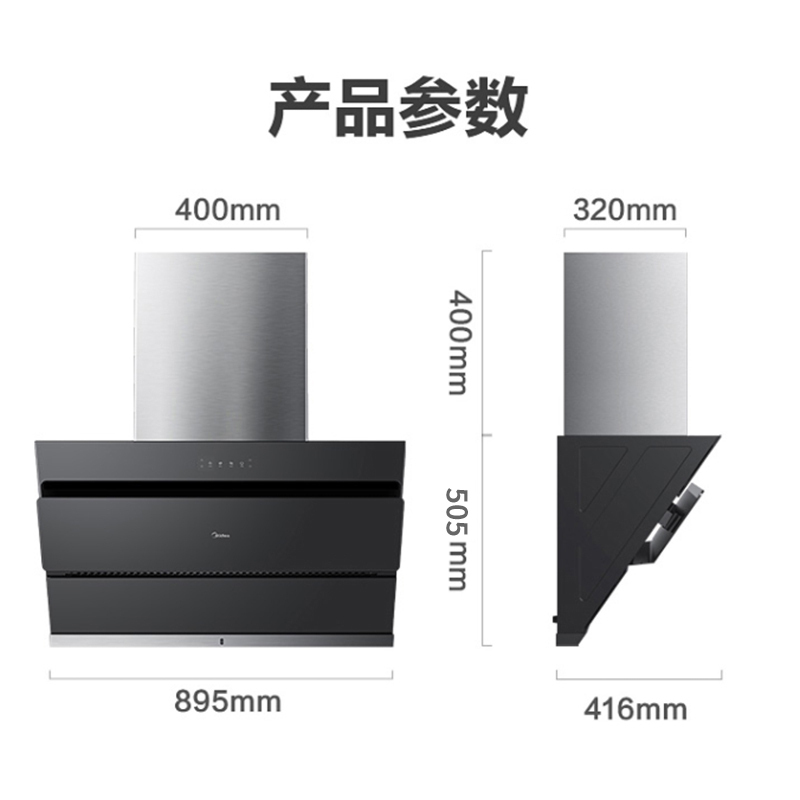美的(Midea)20立方侧吸式油烟机灶具热水器套餐抽烟机智能挥手烟灶热套餐JSN2+Q217B+MK3天然气