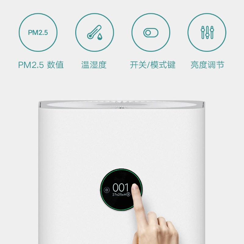 小米米家空气净化器F1家用去除甲醛除病菌净雾霾三效合一