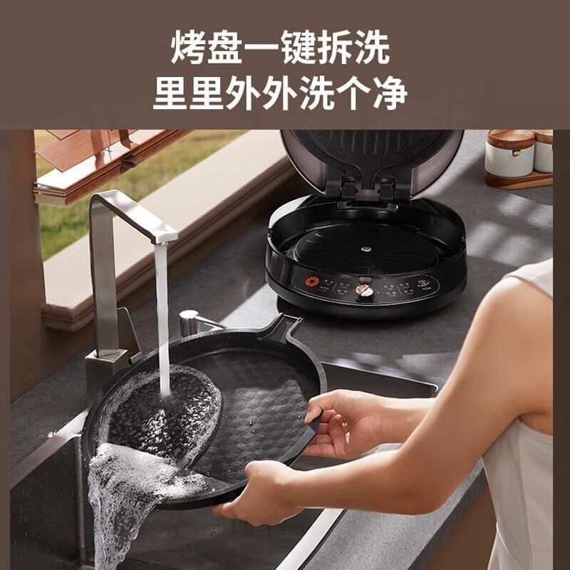 九阳电饼铛JK32-GK360棕色32cm单位:台