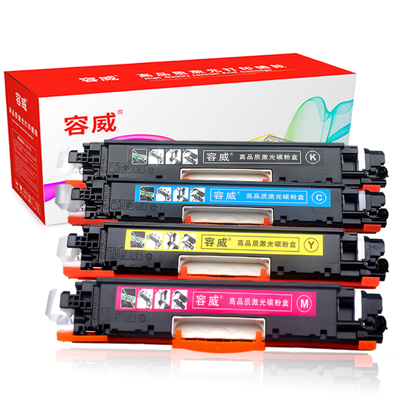 容威 HP惠普CE310A黑色硒鼓 适用HP CP1025NW M175A M175NW M275nw打印机墨盒 墨粉盒高清大图