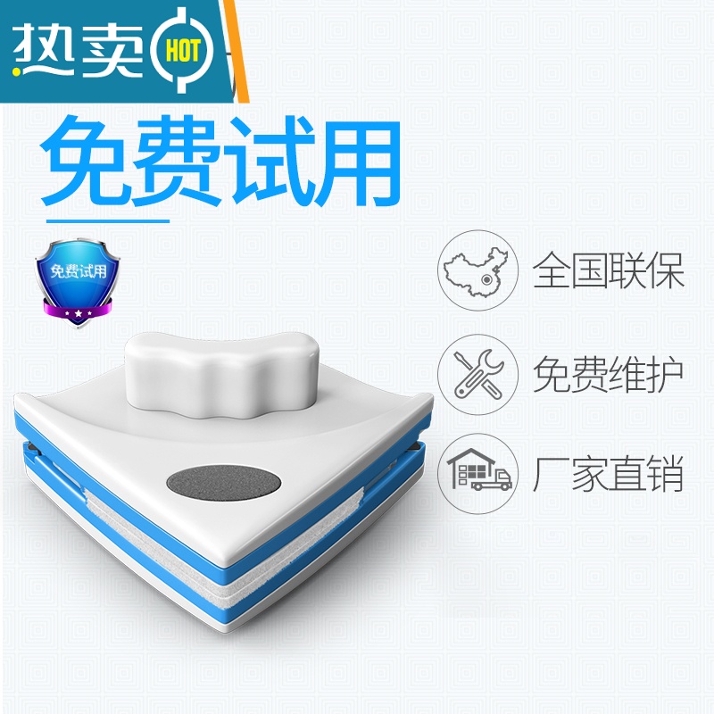 敬平双面擦器洗窗户玻璃擦玻璃器高楼清洁器刮窗器家用刮水刷搽窗器 (钢化)适用:5-12mm钢化玻璃 [送58配高清大图
