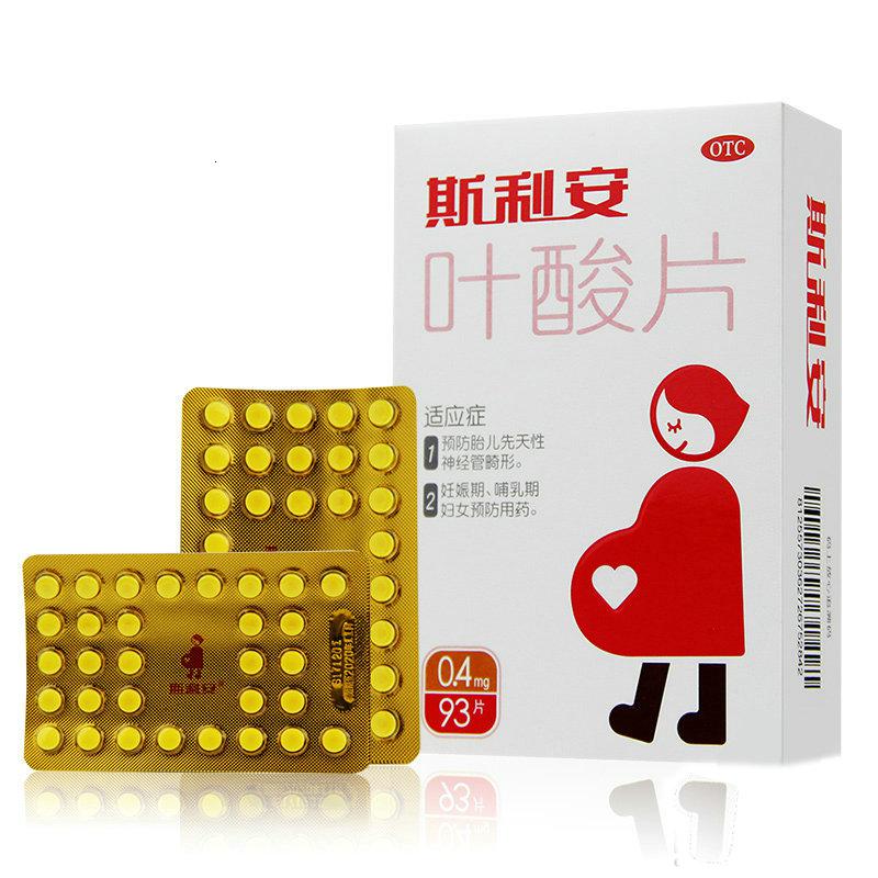 宽慰斯利安叶酸"如鱼得水"-第1张图片-乔巴博客