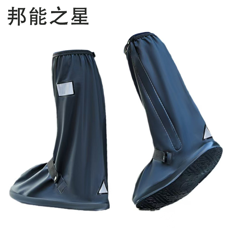 邦能之星雨鞋套高筒防水加厚耐磨防滑男款防雨便携鞋套下雨水鞋脚套女雨靴N58172高清大图