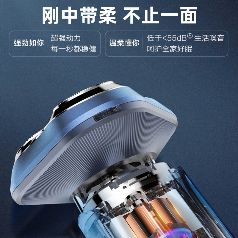 苏泊尔电动剃须刀/ES-RT30/贝壳蓝高清大图