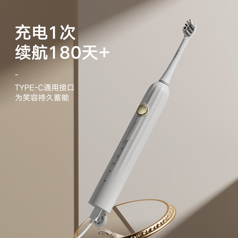 ApiYoo艾优电动牙刷智能软毛护龈清洁礼盒装 T1-A-F (规格:支)高清大图