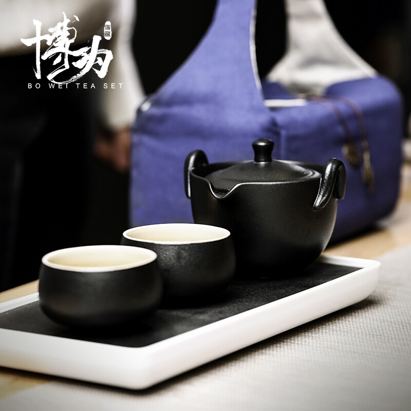 博为 旅行茶具 便携式套装带包 快客杯陶瓷功夫茶壶茶杯 风华录一壶二杯(黑)+旅行包