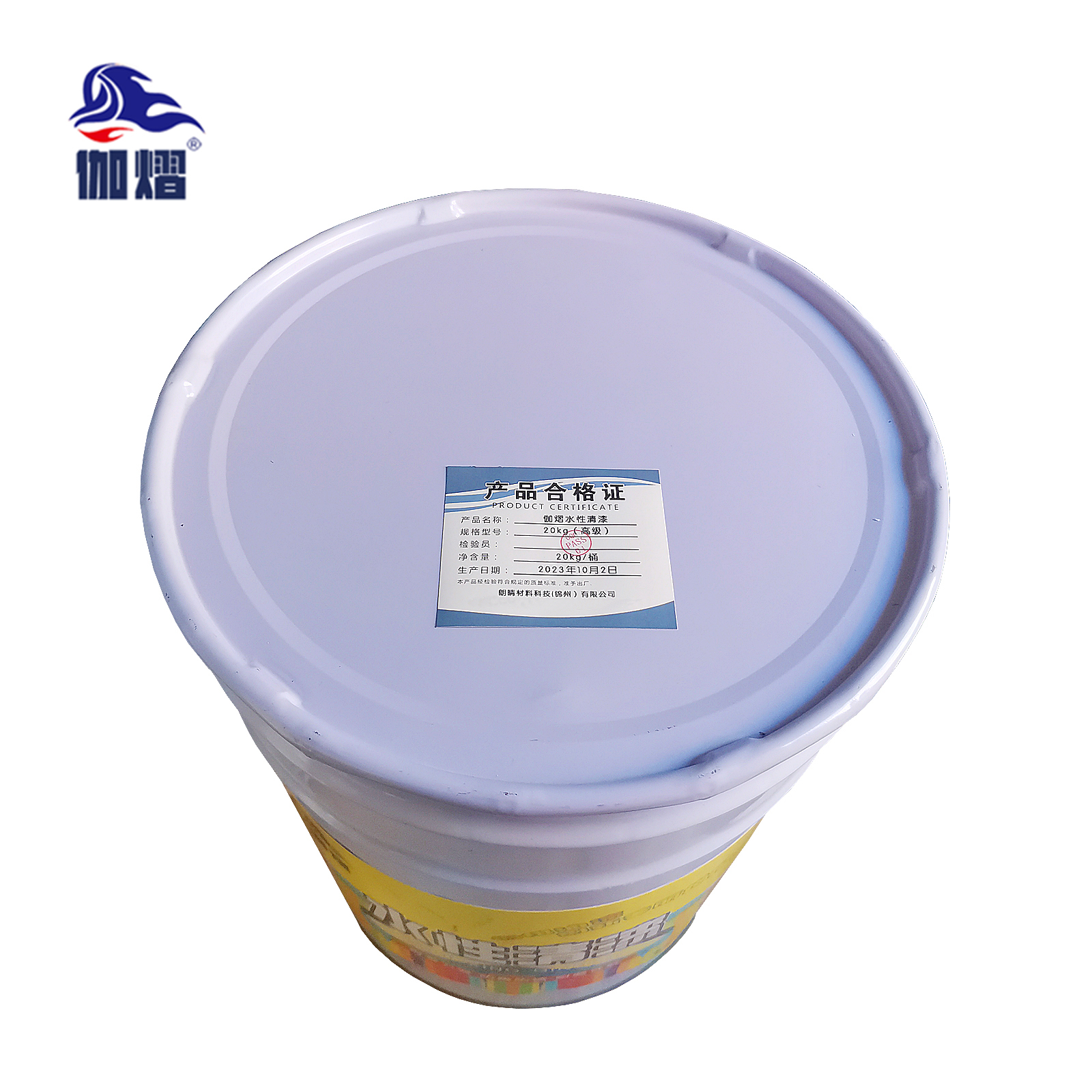 伽熠 水性清漆 20kg/桶 防锈漆 防腐金属漆 油漆涂料高清大图