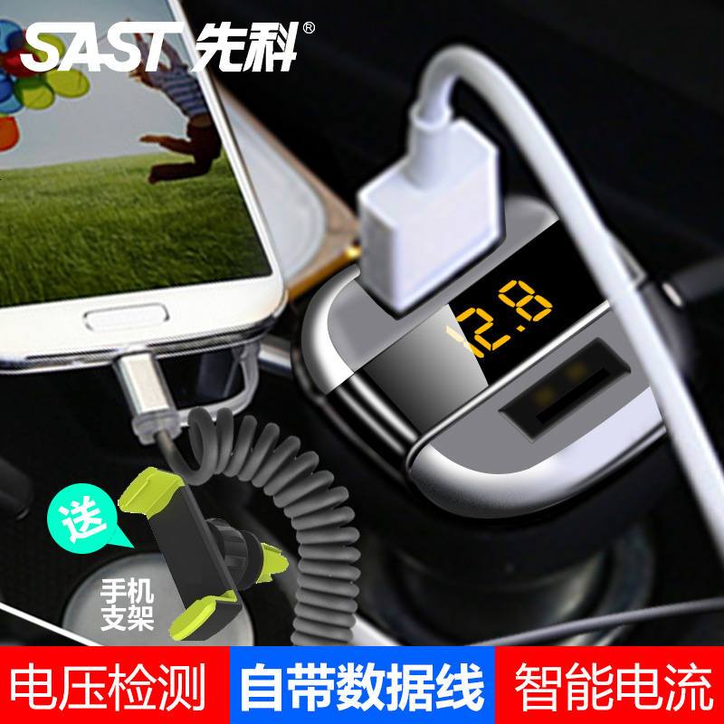 车载充电器一拖二三点烟器usb车充快充多功能带线智能通用型