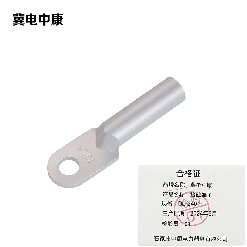 冀电中康 接线端子 DL-240 个高清大图