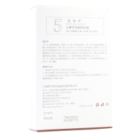 舒尔髪汉方染发焗油 自然黑（染发试用装20ML*2袋）