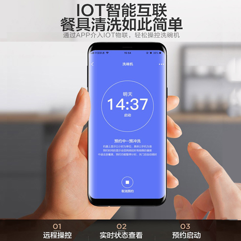 美的(Midea)洗碗机GX600 Plus 智能热风烘干 全自动家用立式嵌入式大容量消毒除菌刷碗机