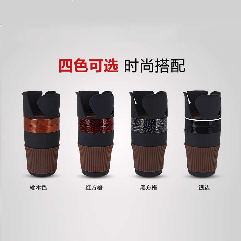 车载水杯架置物盒手机支架眼镜夹车用多功能饮料架水壶架汽车用品