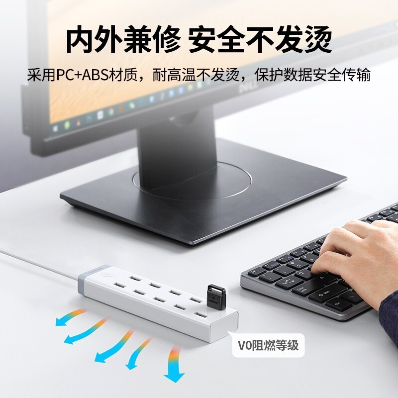 绿联 USB3.0分线器 高速一拖十HUB10口扩展器 带12V4A电源适配器20482高清大图