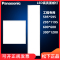 松下(Panasonic)面板灯LED集成吊顶嵌入式吊装工程灯40W厂房超市天花灯医院仓库面板灯60*60扣板灯