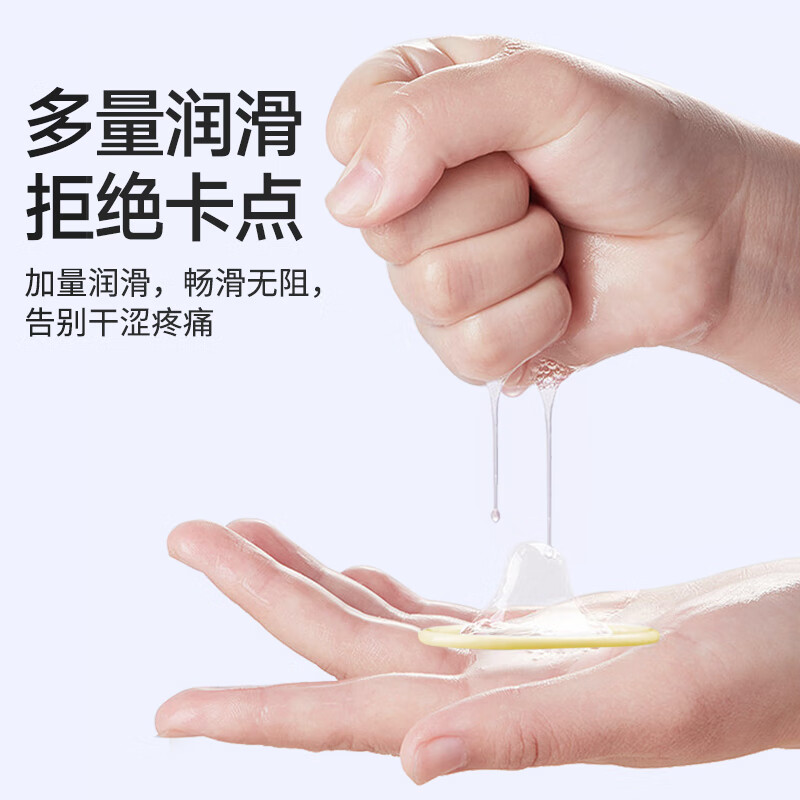 OLO 持久紧绷小号避孕套10只装49mm避孕套安全套套男用延时持久套成人情趣计生用品bytt高清大图