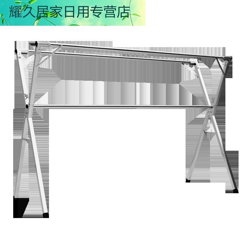 邦德尚晾衣架不锈钢落地折叠X型双杆衣杆阳台室内挂衣伸缩晒衣架
