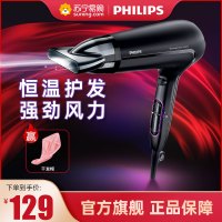 飞利浦(Philips) 电吹风机 HP8230/00 家用吹风筒冷热风 恒温护发6档调节 吹风机大功率吹风机