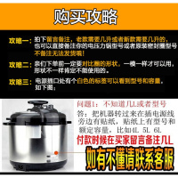 爱士达电压力锅密封圈4L 5L 6L升电高压煲胶圈硅胶 锅盖皮圈配件拓进 5升