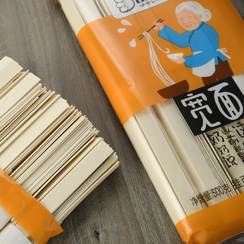 品品好宽面刀削面粗面条大碗挂面油泼面炸酱面500g*2袋